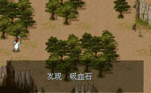 侠客英雄传3隐藏武器(侠客英雄传3石头详解)插图8