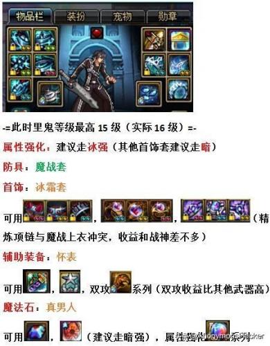 鬼泣怎么打真野猪(鬼泣5urizen水晶怎么打)插图26