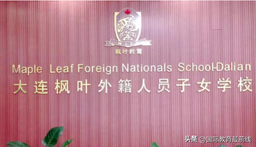 大连少儿英语排行榜(大连英语培训机构前十名)插图4