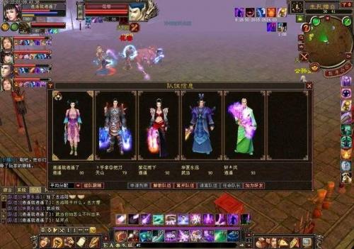 怀旧天龙八部杀星副本攻略(天龙八部70杀星需要多少血)插图5