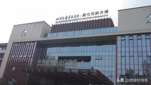 2012最佳医院排行榜(中国十大皮肤科医院排名)插图3