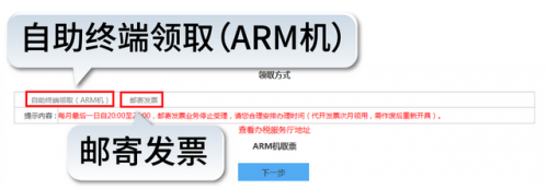 个人房屋租赁发票(租赁费可以开1个点吗)插图7