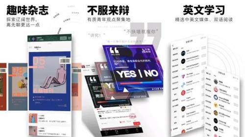 段子软件排行榜(以前有个软件叫什么段子)插图
