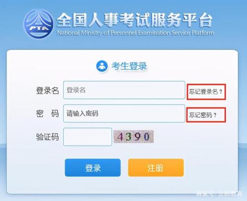 钦州事业编排名前十(事业编网课哪家好)插图