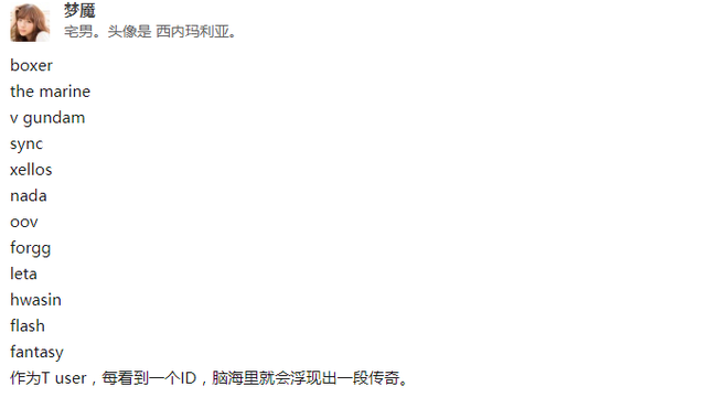 星际争霸一秘籍大全能量(星际争霸2单机模式秘籍)插图15