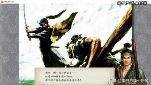 太阁立志传5宫本武藏在哪里(太阁立志传5纸笔砚在哪买)插图2