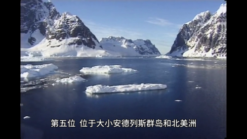 世界海排行榜(世界上最著名的十大海)插图2