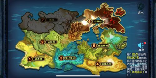 魔兽地图魔之谷攻略(魔兽3魔之谷最强宠物)插图1