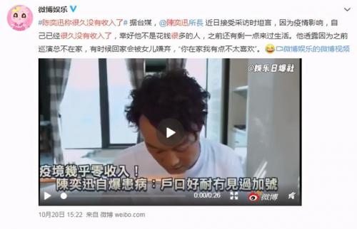 非礼歌词(陈奕迅不知道有没有非什么)插图