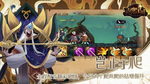 灵魂宝戒十二宫通关攻略(灵魂宝戒十二宫怎么盲选)插图