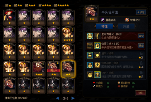 dnf阿拉德谋略战卡巴莉怎么加点(dnf命运抉择2.0加点)插图7