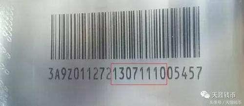 捆钞方法(10万捆钱方法图解)插图8