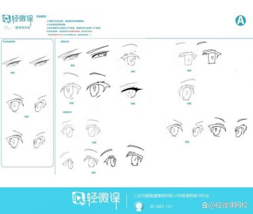 中国插画课程排名前十(国外插画网站排名)插图