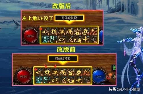 dnf红眼嗜血改被动(dnf红眼左右槽白金徽章)插图6
