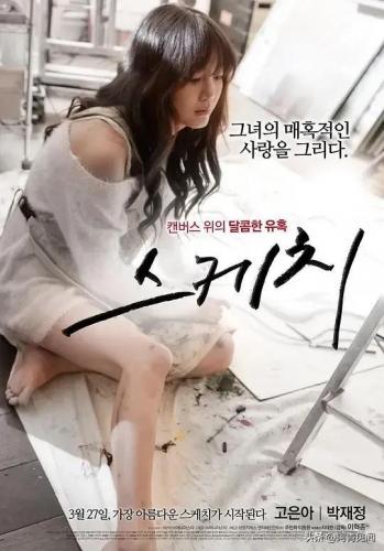 韩国女星排行榜2014(外网票选韩国十大美女明星)插图18