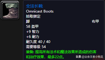 黑石深渊达克维尔在哪里(乌龟服帮助杰比任务流程)插图35