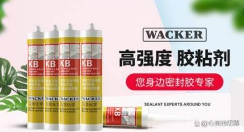 环保热熔胶厂商排名前十(热熔胶生产)插图4