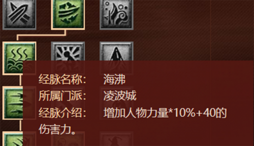 梦幻西游69凌波城加点(69凌波城怎么加点最好)插图5