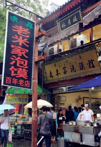 西安美食排行榜第三名(西安早餐小吃排行榜)插图1