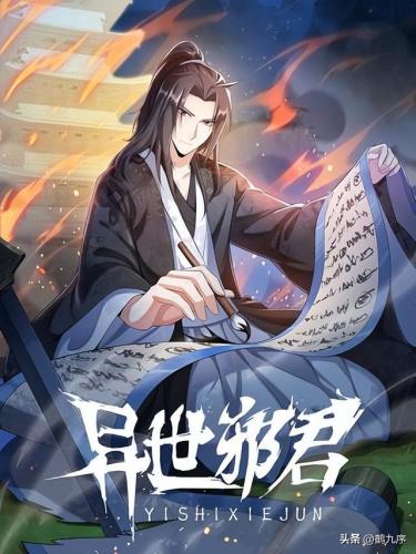 科幻小说字数排行榜(十大必看经典科幻小说)插图2