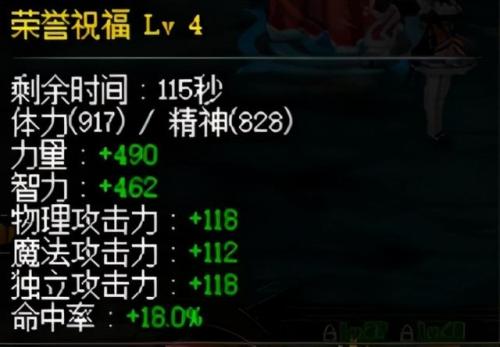 红玉的诅咒多少层(神之真谛和伟大君主怎么获得)插图3