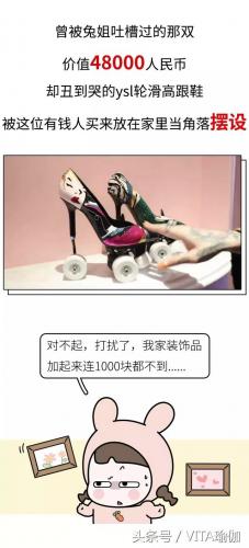 排名前十的瑜伽轮滑鞋(轮滑鞋高端品牌排行榜)插图1