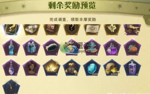 哈利波特魔法觉醒奇踪调查玩法攻略分享(哈利波特与魔法石简介)
