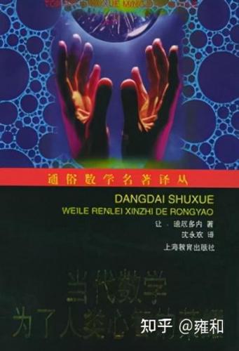 函数权威书籍排名前十(经典函数)插图3
