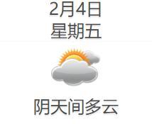 煞科是什么意思(煞科的原版叫什么)插图3