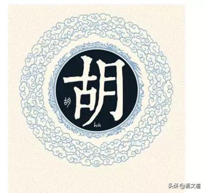 大余十大姓氏排行榜表(殷姓为什么是十大恐怖姓氏)插图3