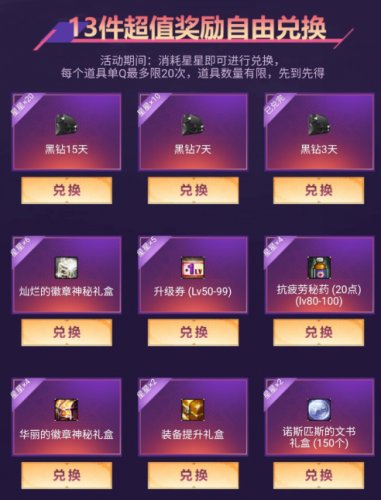 dnf武器增幅在哪里(dnf武器强化了怎么增幅)插图6