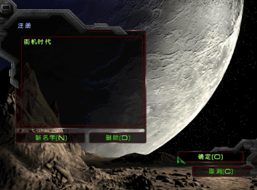 星际地图全开秘籍(星际争霸1.08密码秘籍大全)插图2