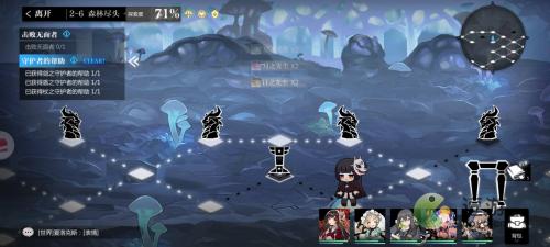 灵魂潮汐第二章通关攻略(ffbe第二章剧情通关奖励)插图10