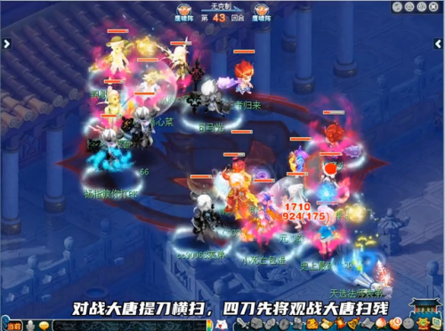 雪山兄弟3(街机雪山兄弟通关)插图5