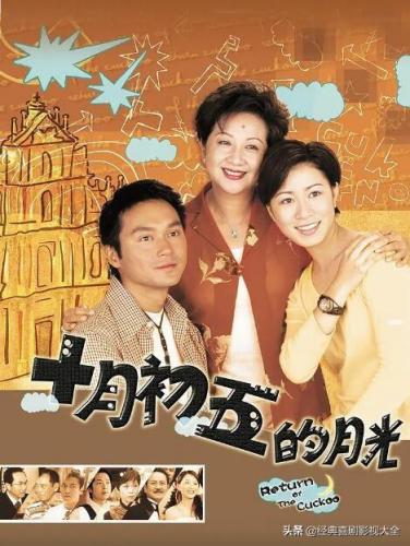 佘诗曼演的电视剧(陈浩民佘诗曼电视剧)插图17