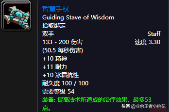 黑石深渊达克维尔在哪里(乌龟服帮助杰比任务流程)插图78