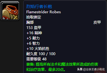 黑石深渊达克维尔在哪里(乌龟服帮助杰比任务流程)插图24