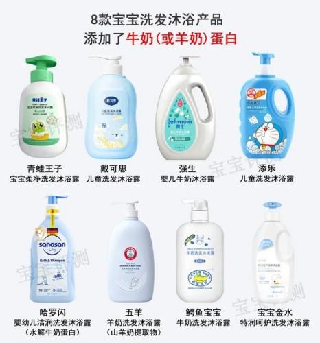 婴儿洗发水十大排行榜(婴儿洗发水推荐0-3岁)插图27