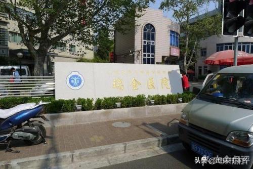 2012最佳医院排行榜(中国十大皮肤科医院排名)插图1