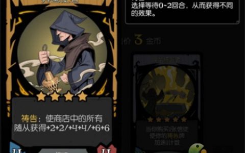 月圆之夜信徒基本流派玩法介绍(月圆之夜招募信徒)