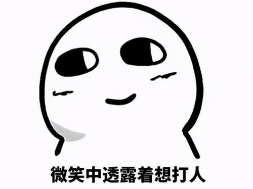 三国战纪火剑怎么拿(一个人玩诸葛亮可以拿火剑吗)插图17