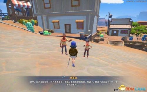沙石镇残破的剑(wlk残破的剑柄任务流程)插图75