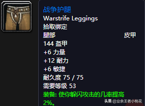 黑石深渊达克维尔在哪里(乌龟服帮助杰比任务流程)插图32