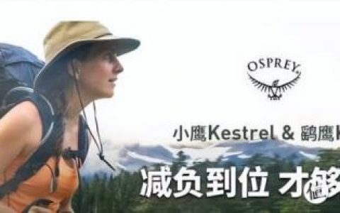 户外腰带品牌排行榜(户外腰包品牌十大排名)