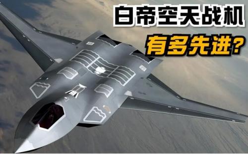 战机世界科技树(wot科技树高清图2023)插图3