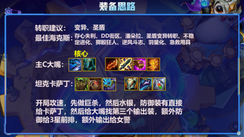 卡莎大嘴阵容怎么搭配(卡莎配什么辅助比较厉害)插图6
