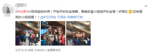 炉边聚会(炉边聚会提前几天开卡包)插图9