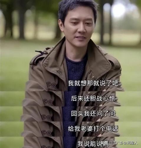 冯绍峰非常静距离(冯绍峰可凡倾听)插图25