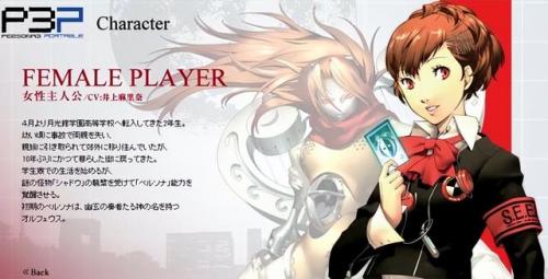 女神异闻录3携带版完美攻略(女神异闻录3刷金箱子的方法)插图3