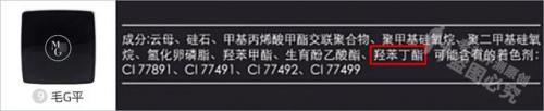 最好用的定妆粉排行榜(定妆粉排行榜第一名)插图26